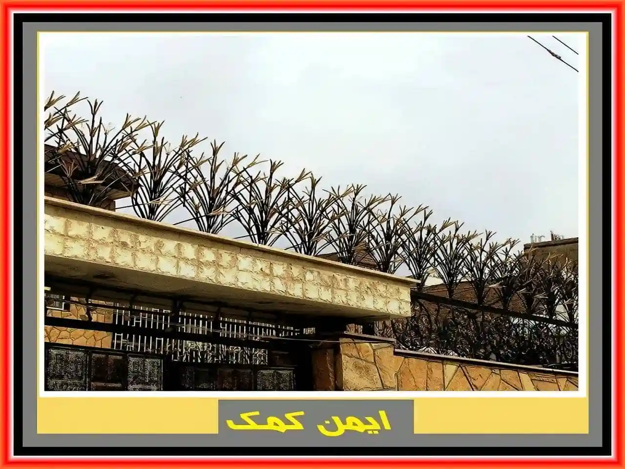 عوامل مؤثر بر انتخاب نوع حفاظ دیوار