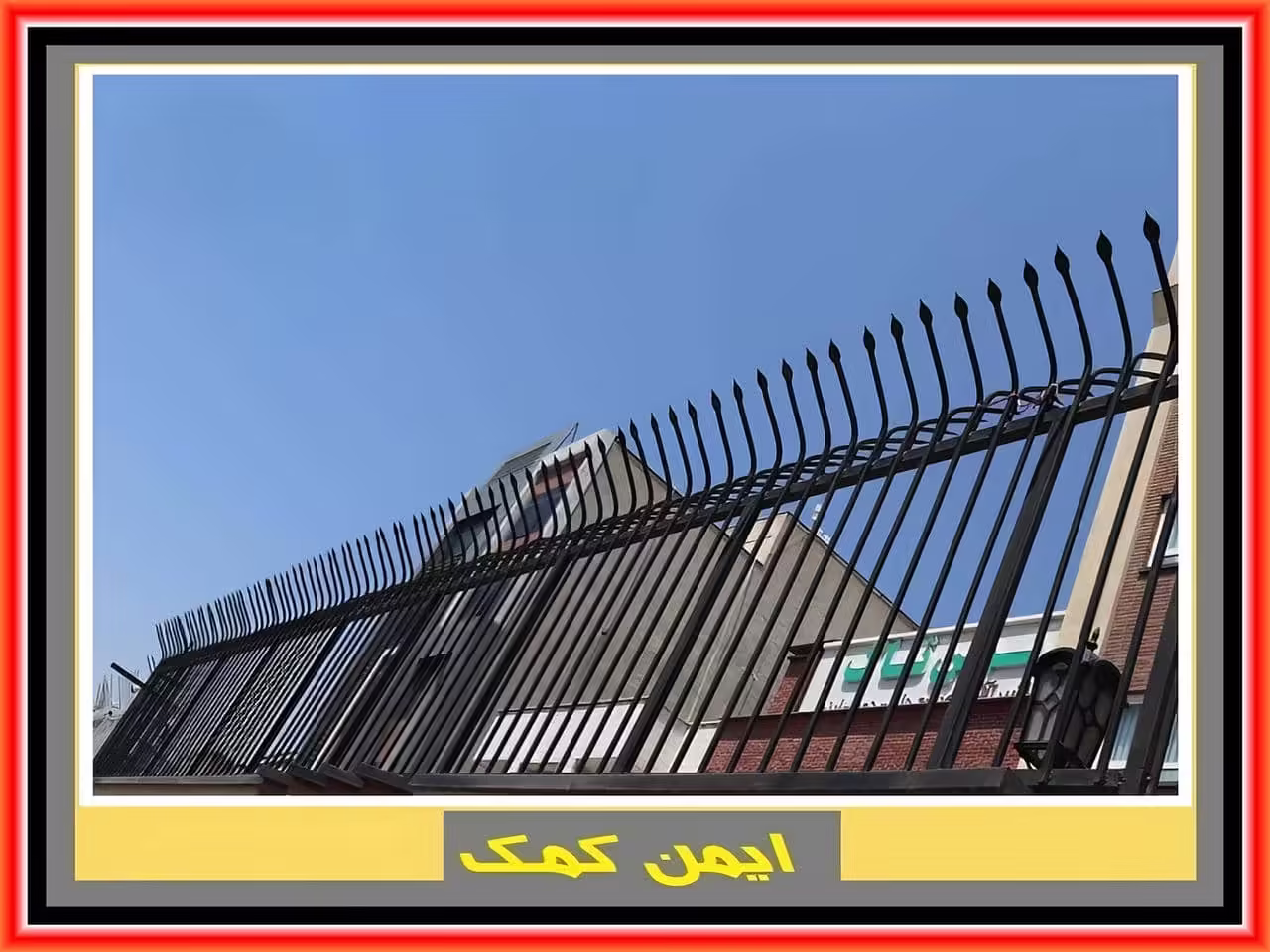 نصب نرده روی دیوار