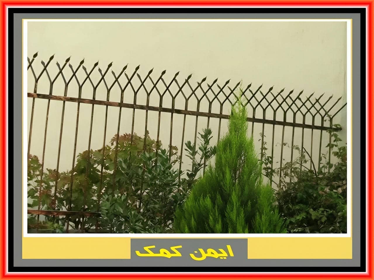 کدام حفاظ دیوار خوب است