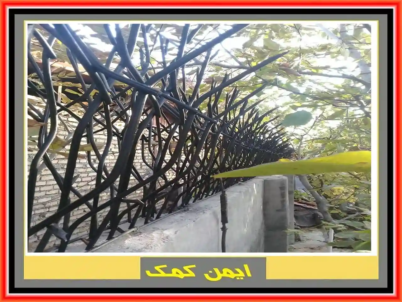 قیمت حفاظ دیوار