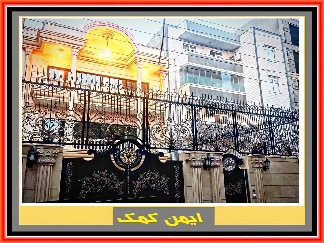 تصاویر نرده دیوار