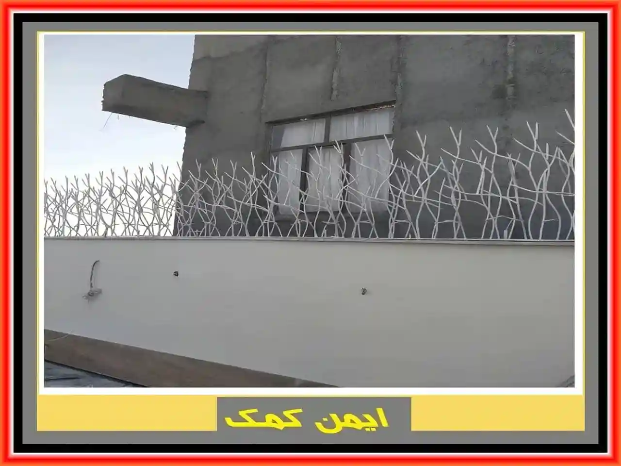 انواع نرده حفاظ