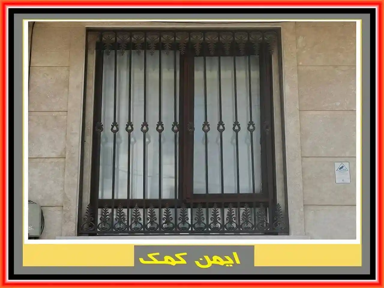 مدل نرده پنجره اهنی