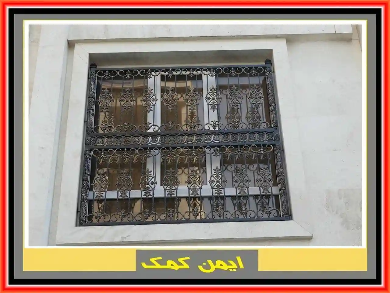 قیمت ساخت هر کیلو حفاظ آهنی پنجره