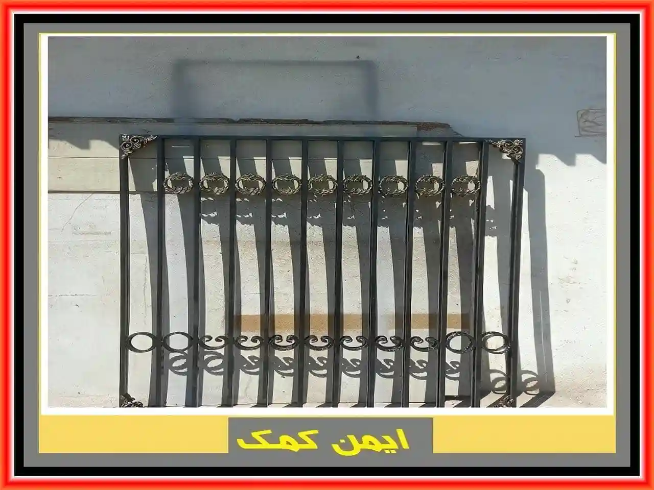 حفاظ پنجره ضد سرقت