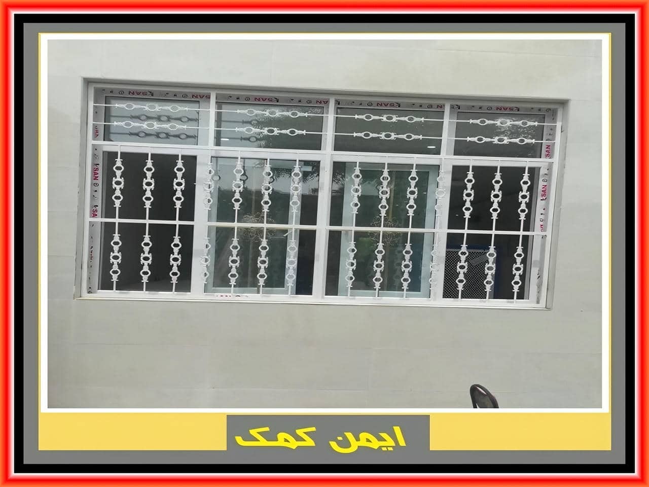 چه مدلی از حفاظ پنجره را بخرم