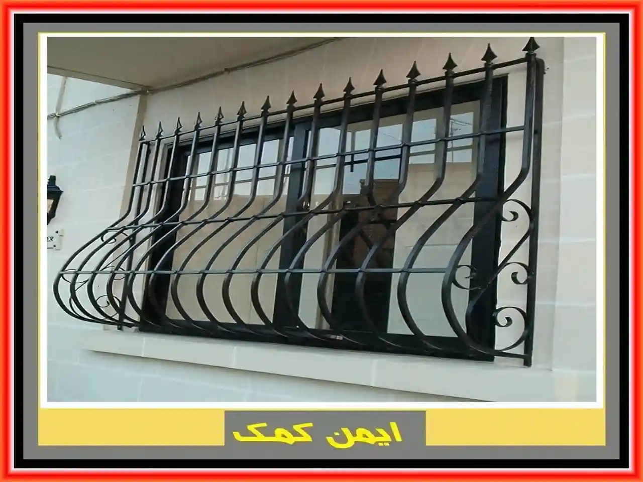 نمایندگی حفاظ پنجره در نزدیکی من