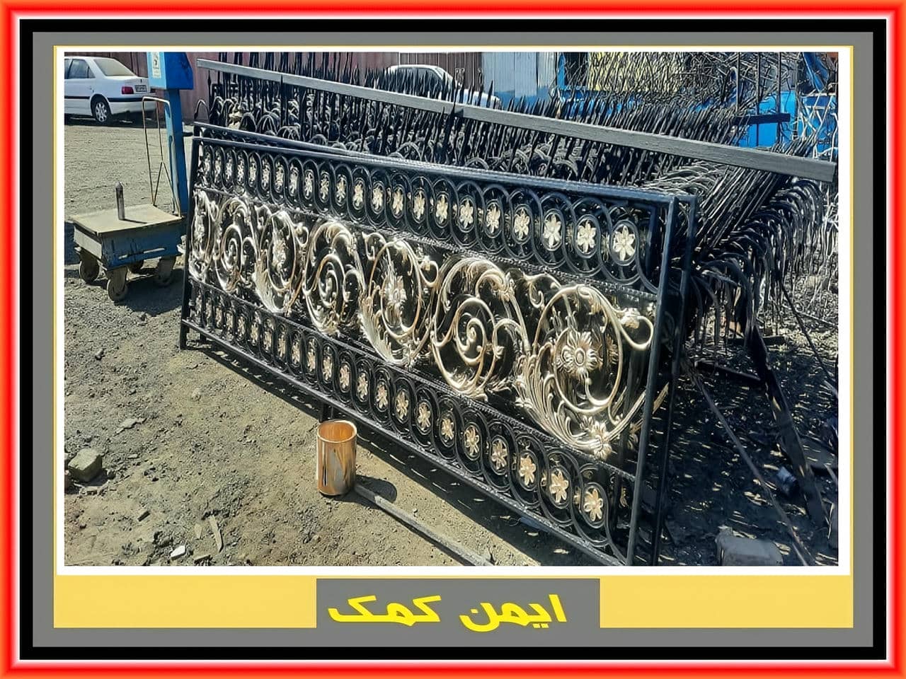 مشخصات حفاظ نرده فرفورژه پنجره