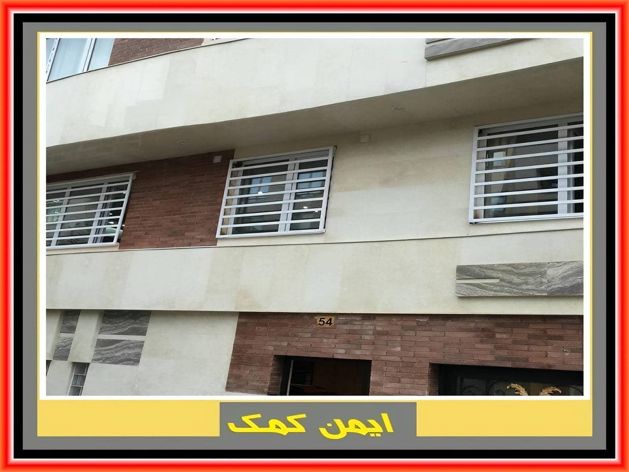 خرید و نصب بهترین حفاظ پنجره