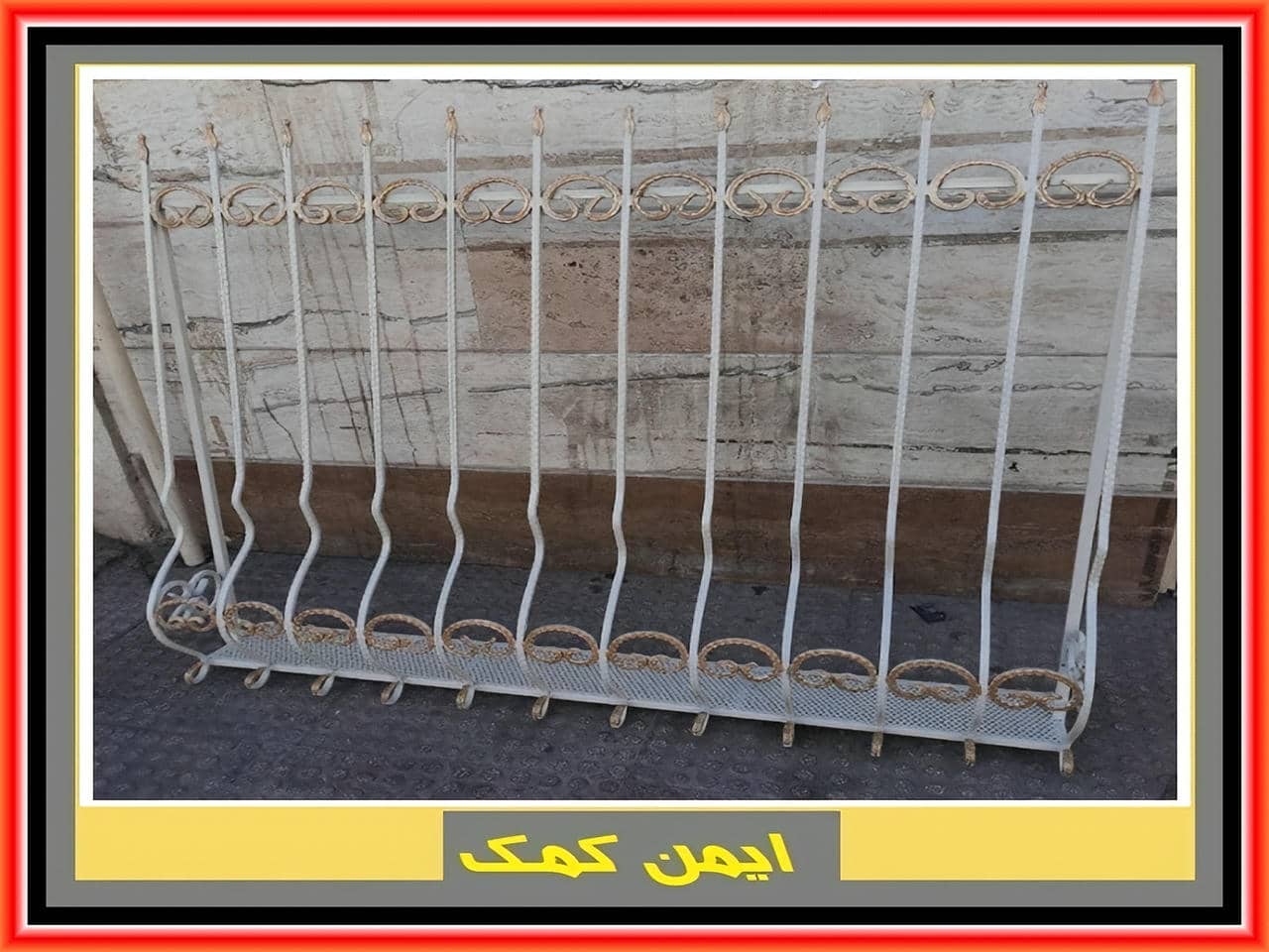 جدیدترین نمونه های حفاظ پنجره ساده و شیک