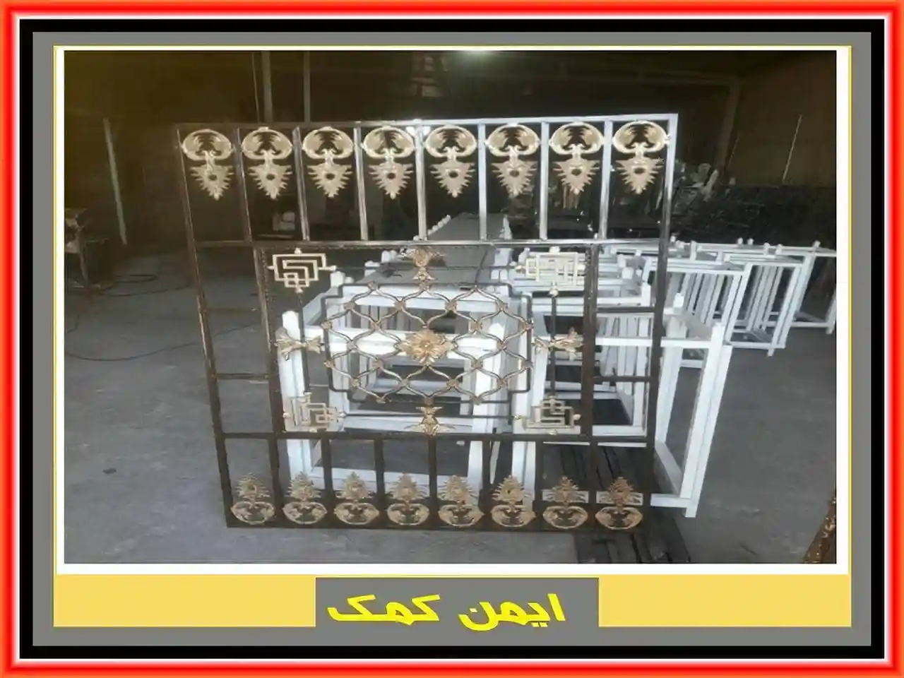 قیمت حفاظ پنجره چند است