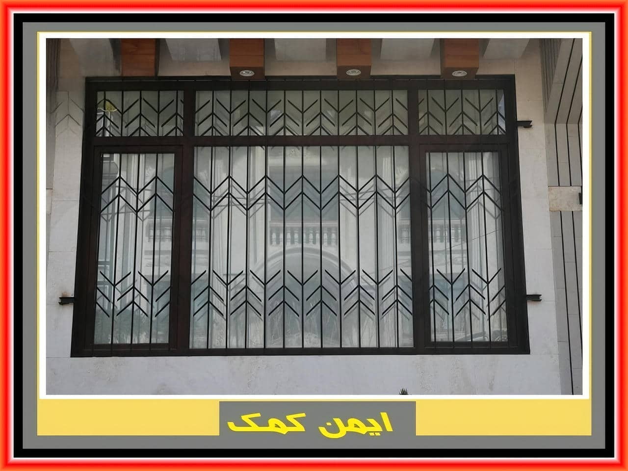 هزینه ساخت حفاظ پنجره چقدر است
