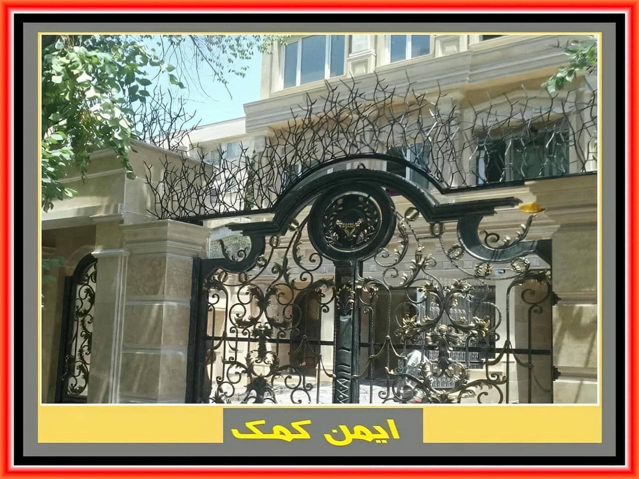 حفاظ بوته ای چیست؟