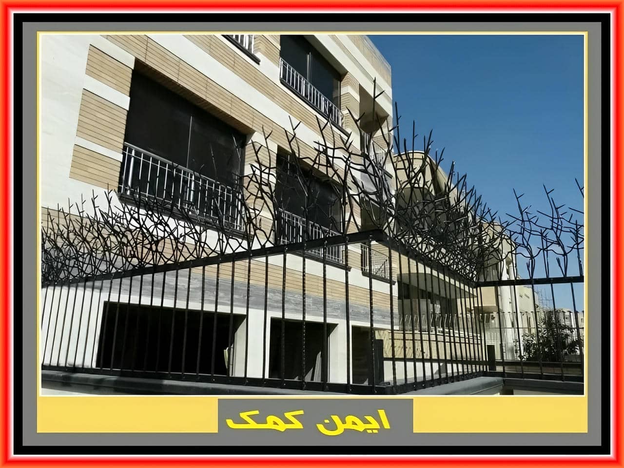 قیمت حفاظ بوته ای
