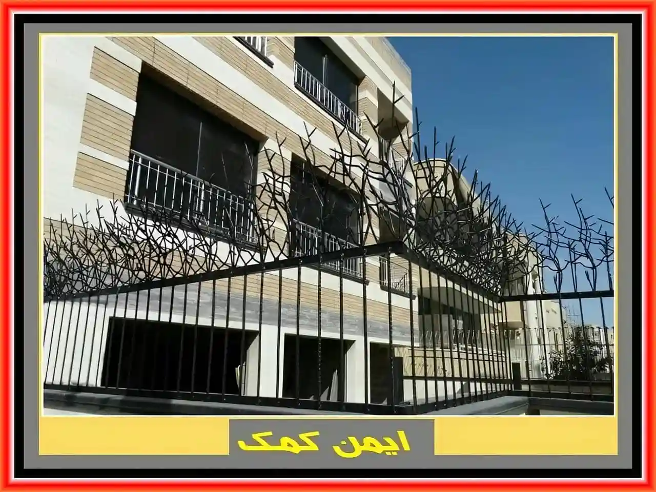قیمت حفاظ بوته ای