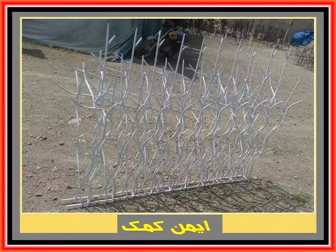 نحوه نصب حفاظ بوته ای نحوه نصب حفاظ بوته ای