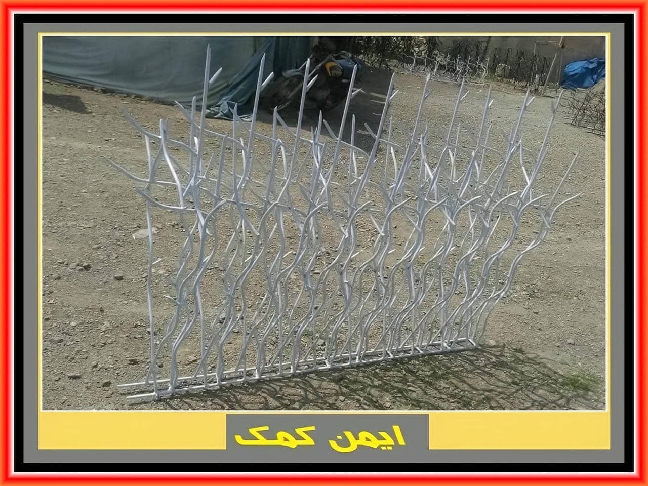 نحوه نصب حفاظ بوته ای