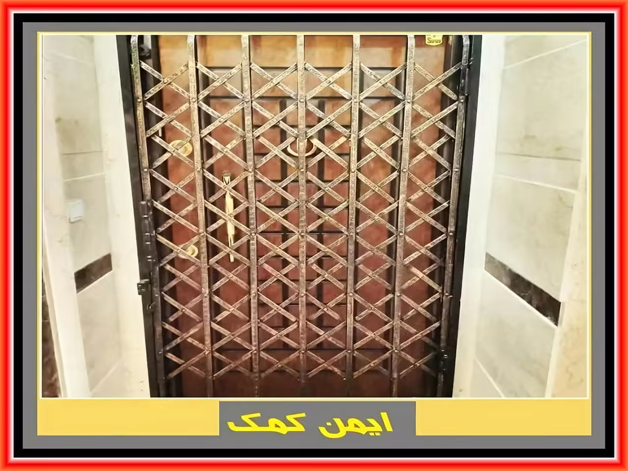 قیمت درب آکاردئونی چقدر است؟