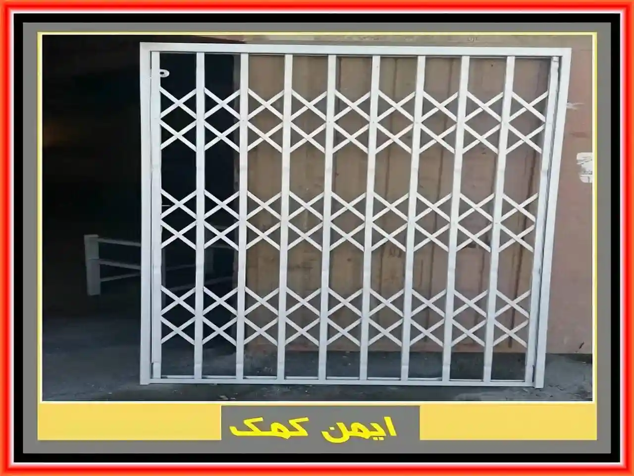 درب آکاردئونی رنگ سفید