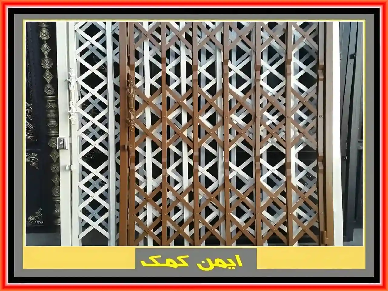رنگ کوره ای درب آکاردئونی رنگ کوره ای درب آکاردئونی
