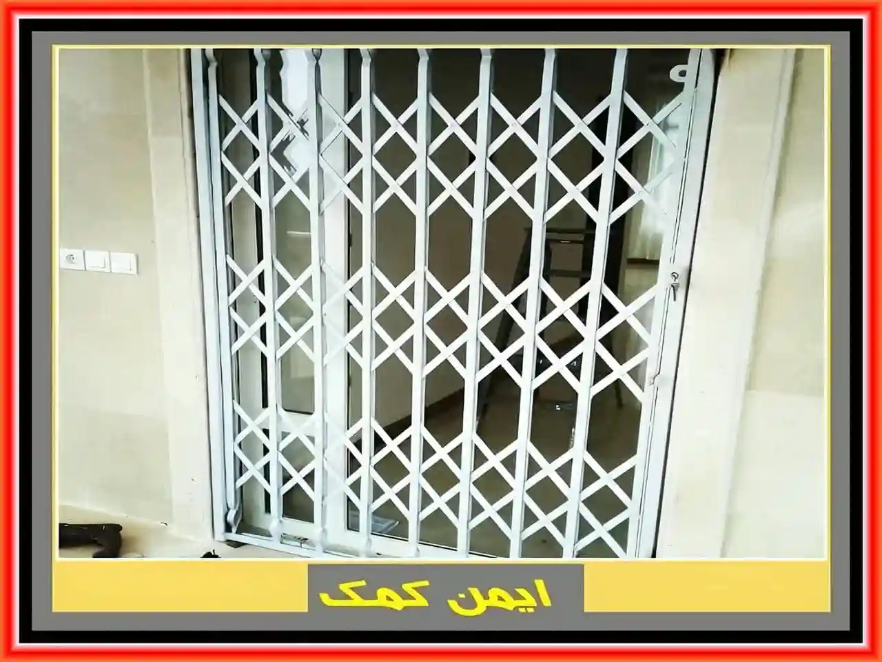 حفاظ کشویی درب بالکن حفاظ کشویی درب بالکن