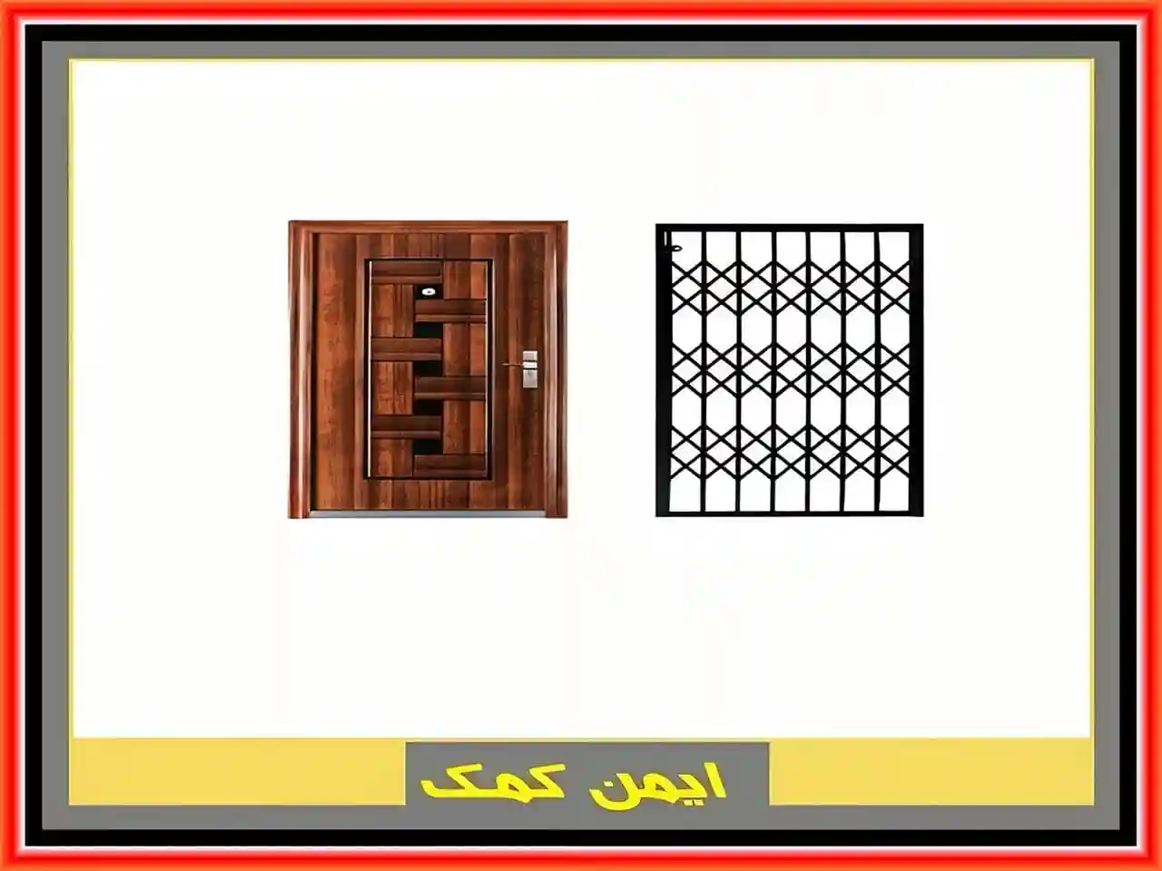 درب آکاردئونی