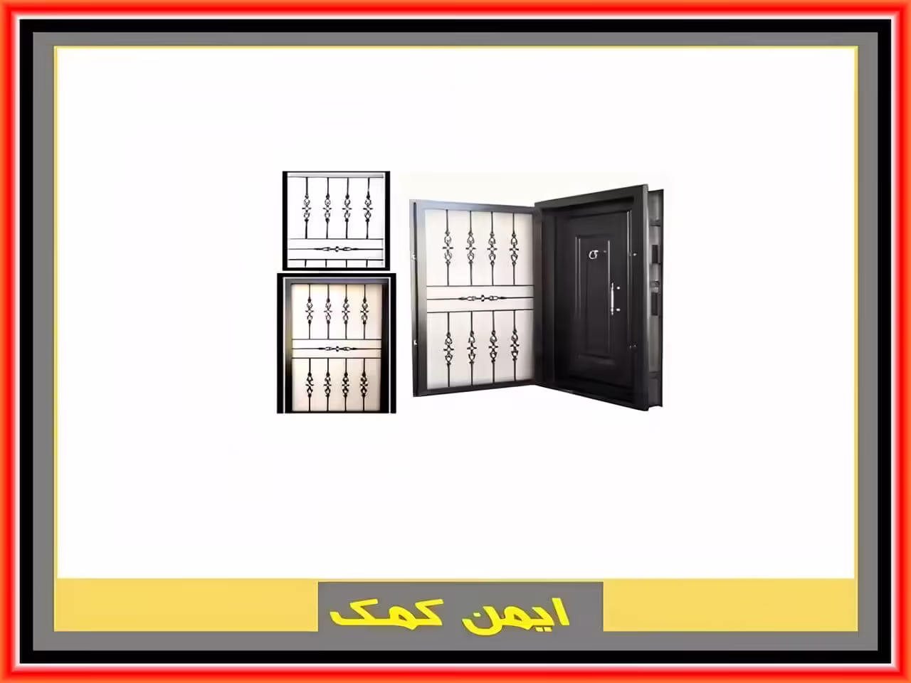 حفاظ درب ضد سرقت حفاظ درب ضد سرقت