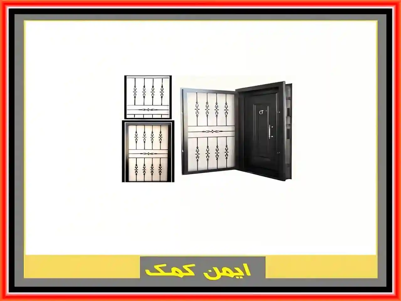 حفاظ درب ضد سرقت