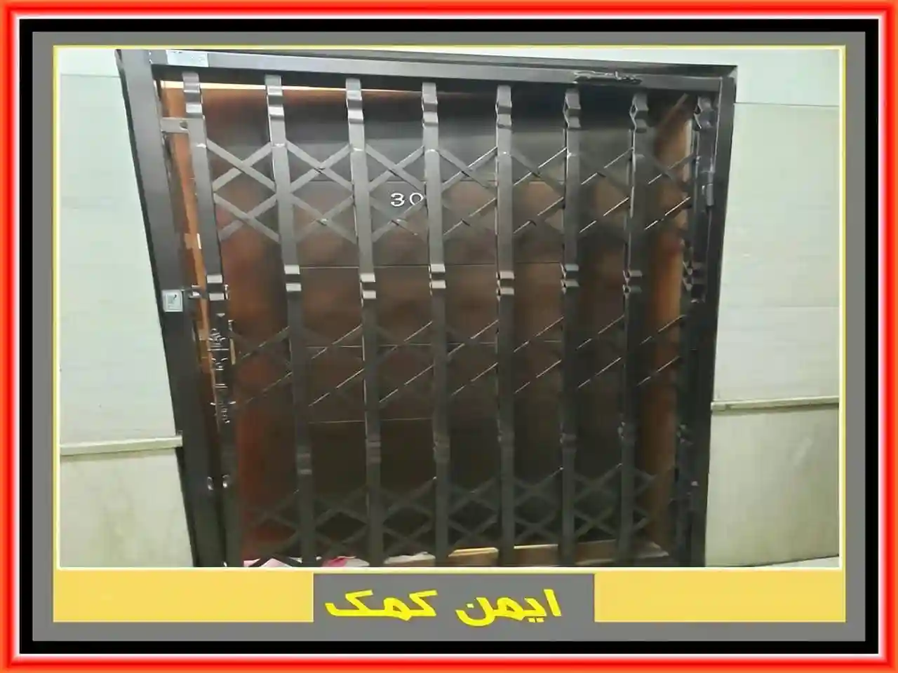 شرکت نصب درب آکاردئونی
