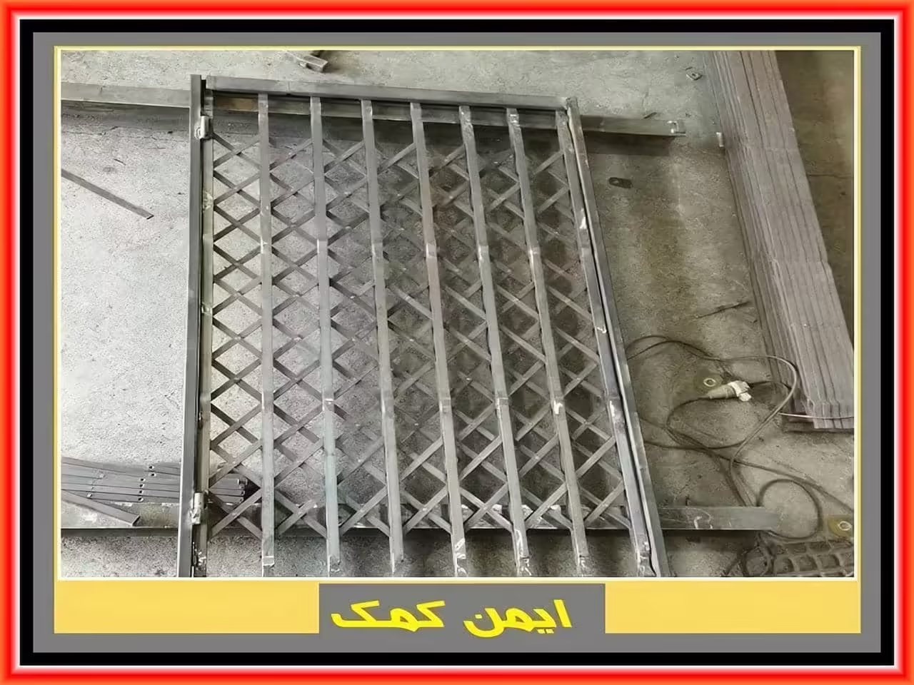 حفاظ آکاردئونی