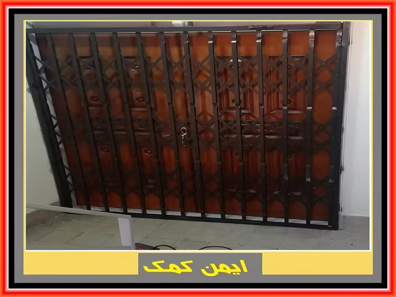 درب آکاردئونی بزرگ درب آکاردئونی بزرگ