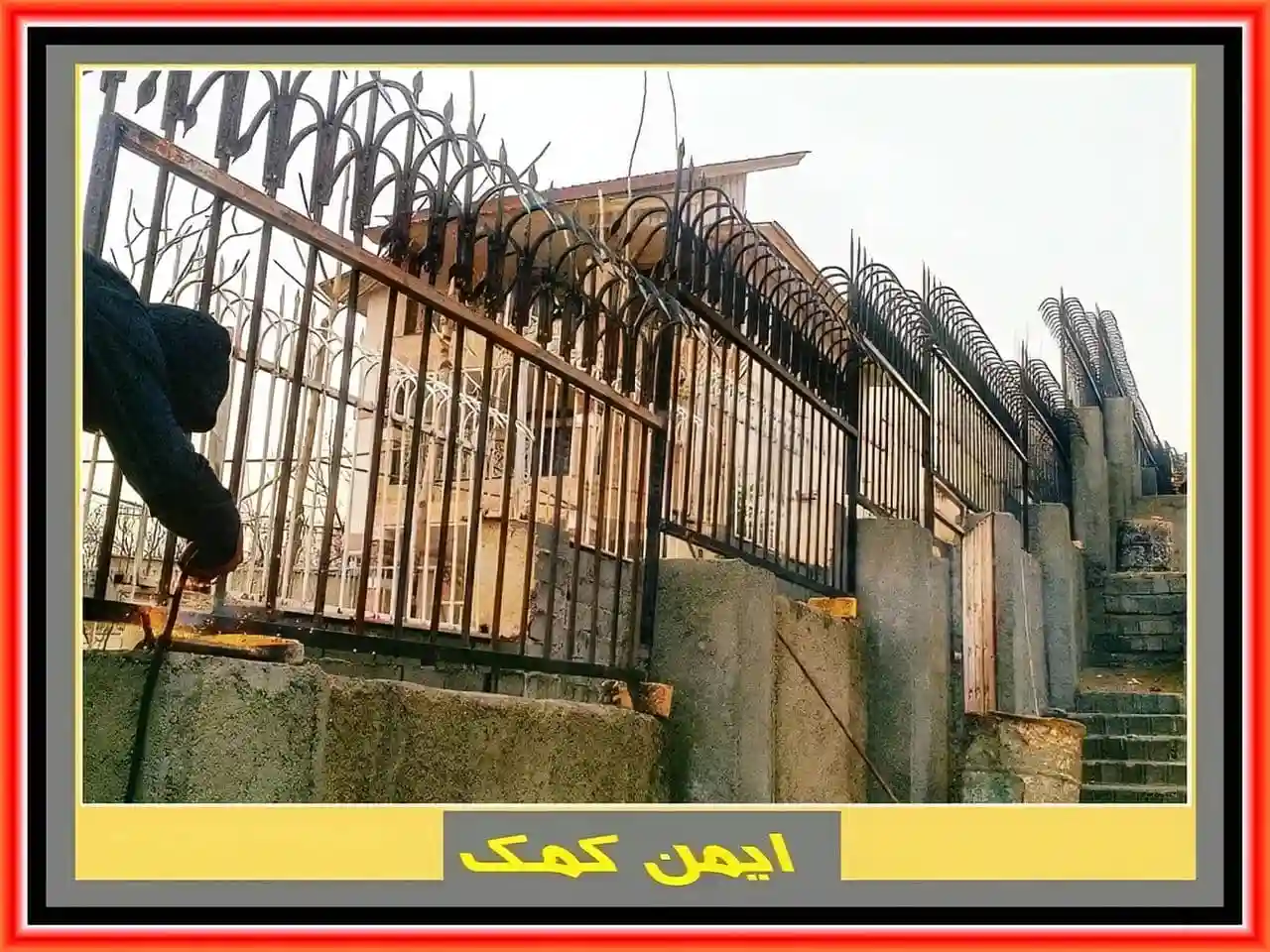 قیمت حفاظ دیوار چقدر است؟