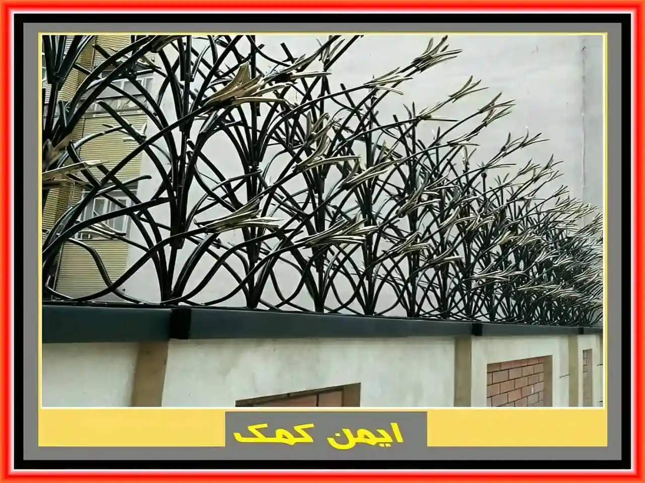 مرکز تولید حفاظ