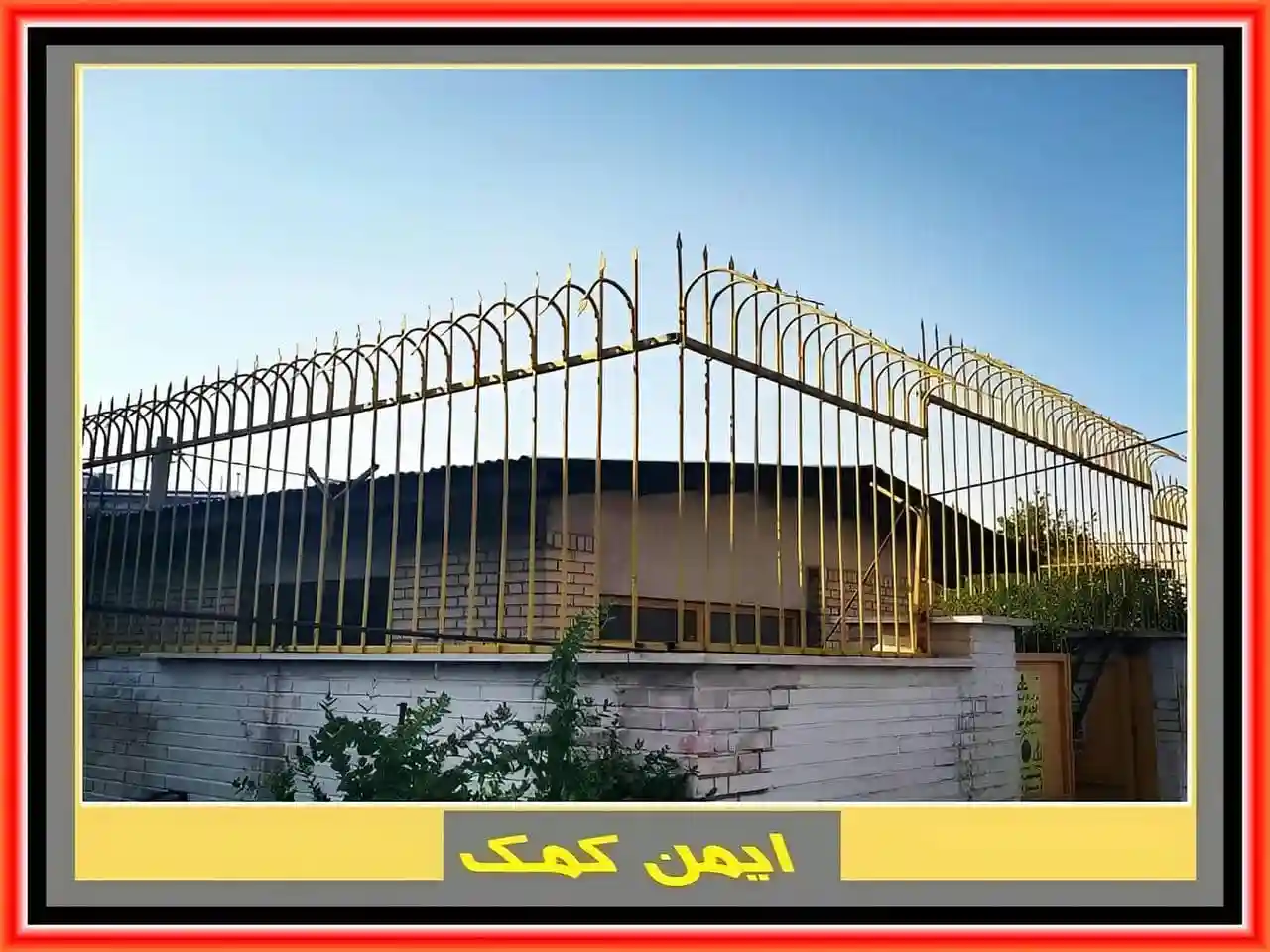 حفاظ خانه ویلایی