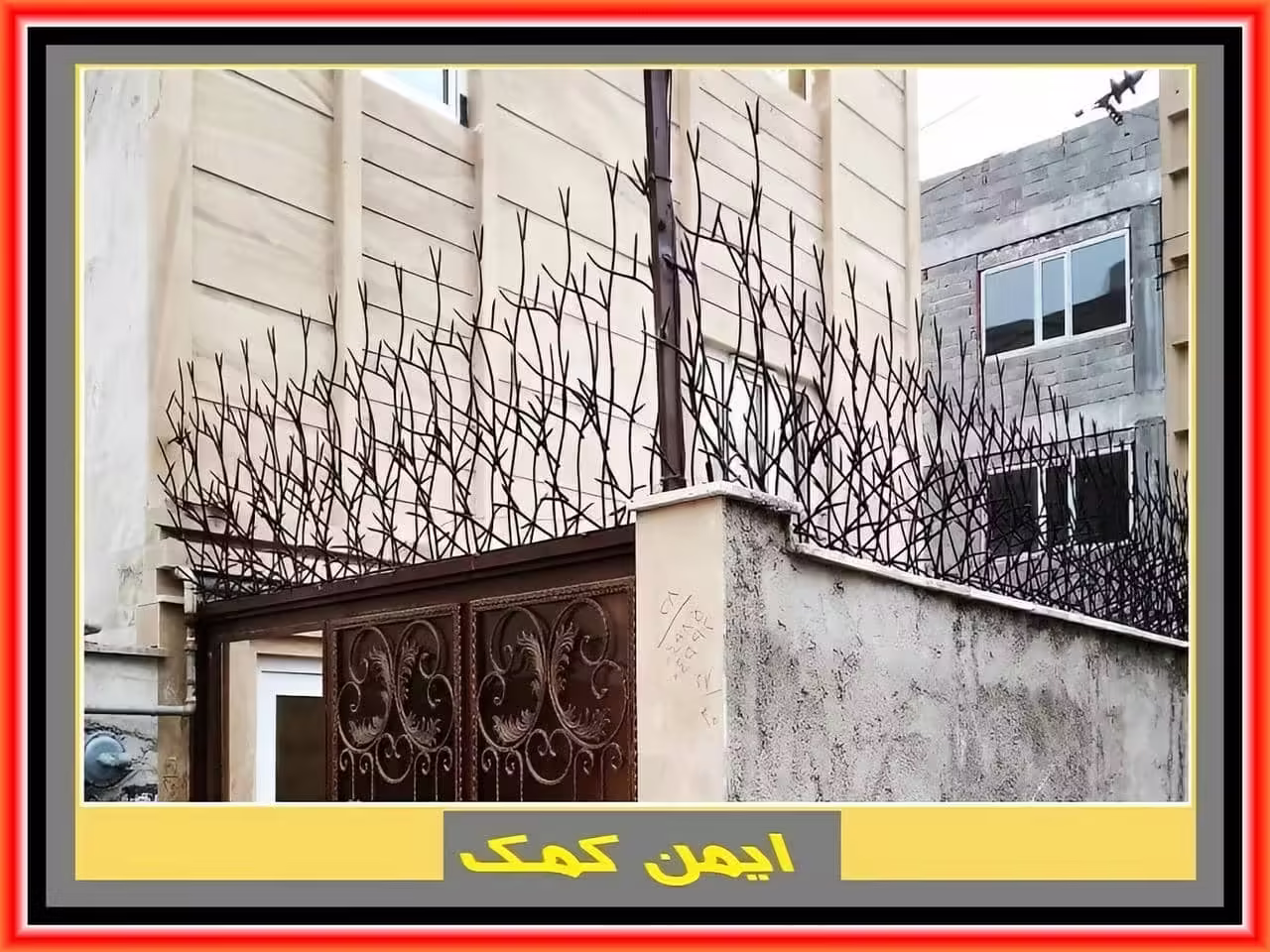 خرید و بررسی حفاظ دیوار