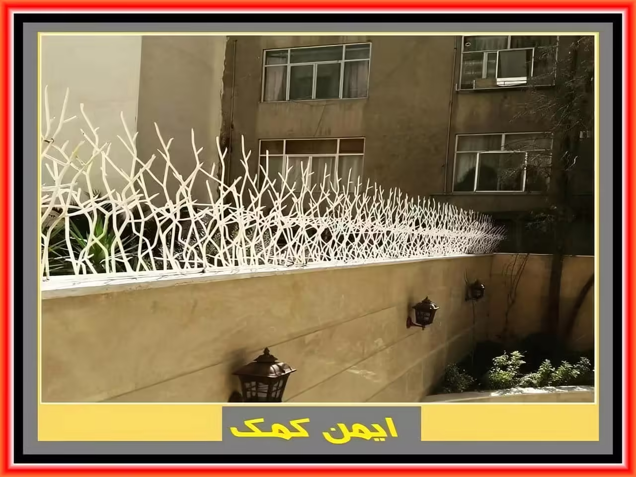 نحوه نصب حفاظ دیوار