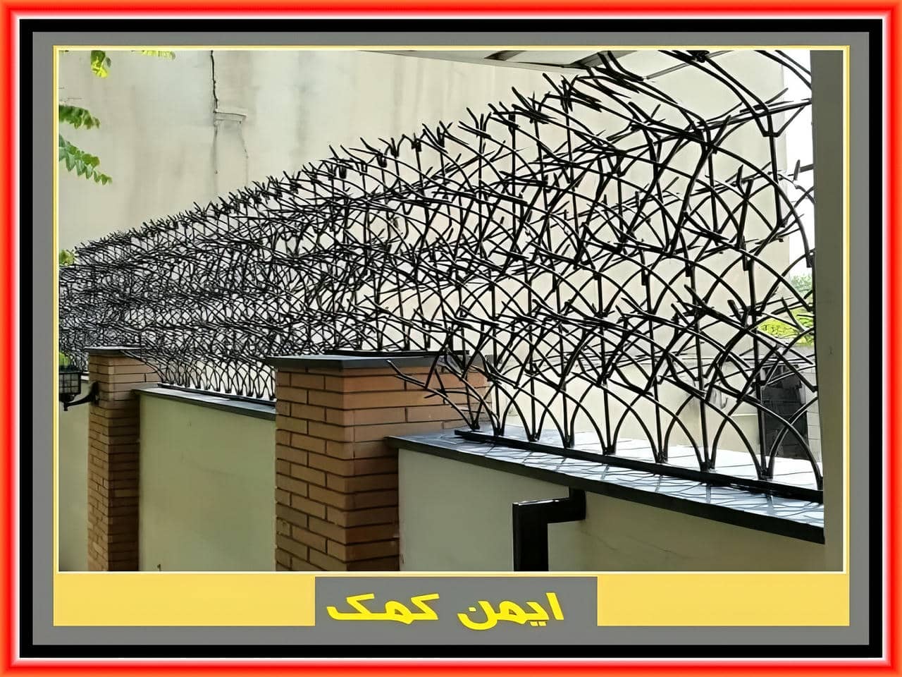 خرید حفاظ دیوار