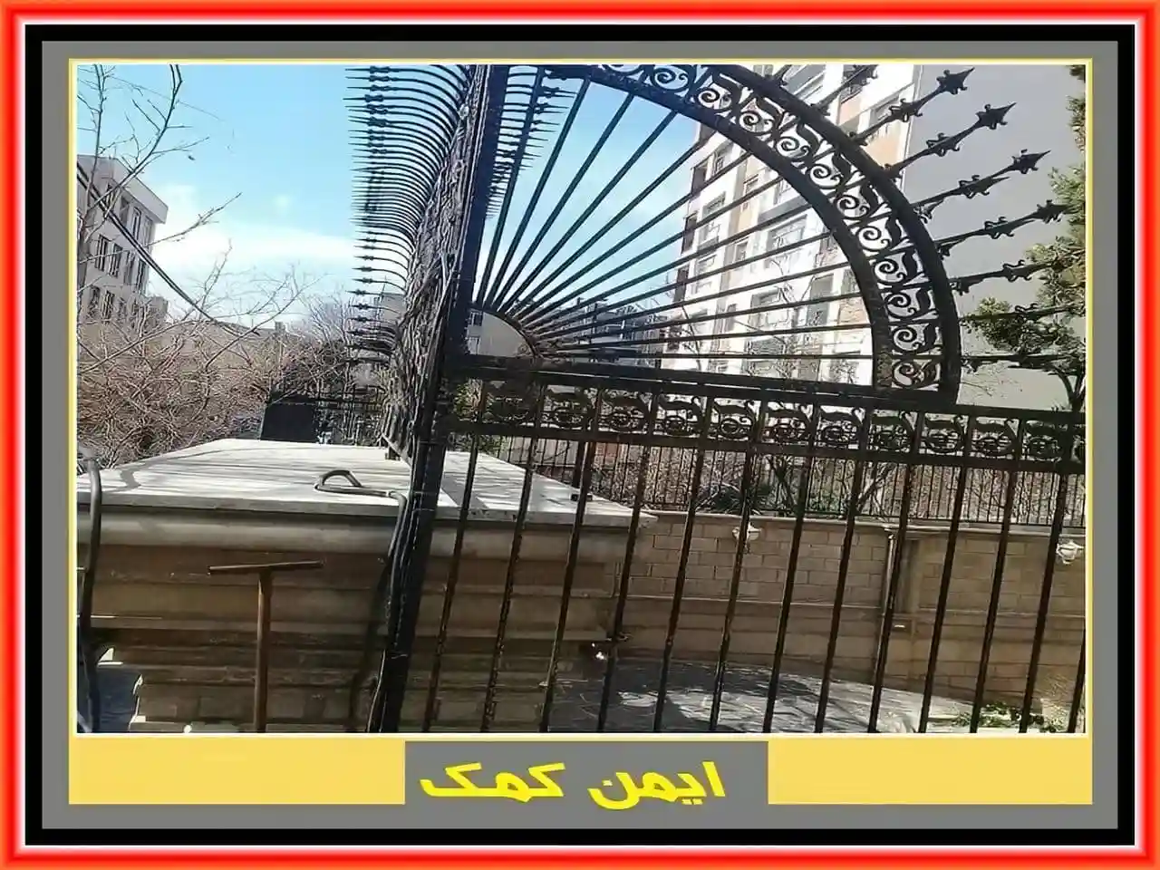 بهترین حفاظ دیوار