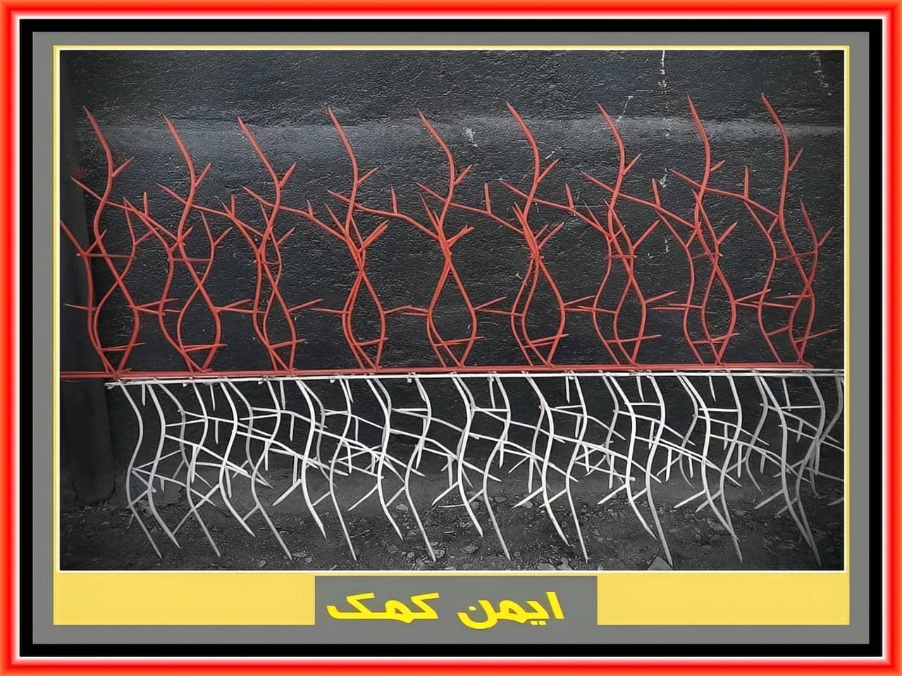 نرده روی دیوار باغ