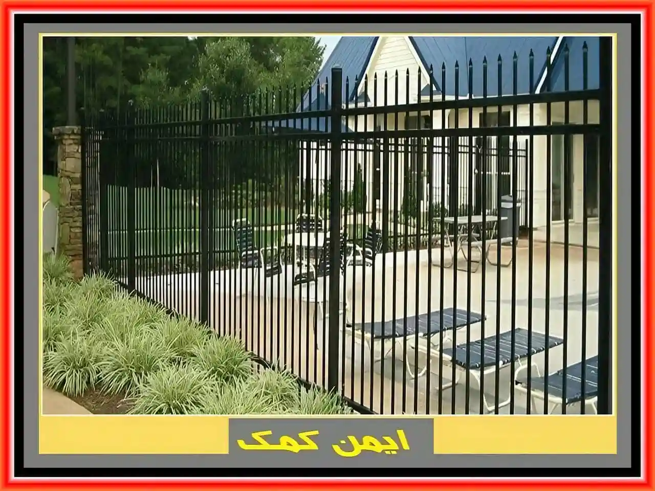 حفاظ نرده ای تک نیزه حفاظ نرده ای تک نیزه