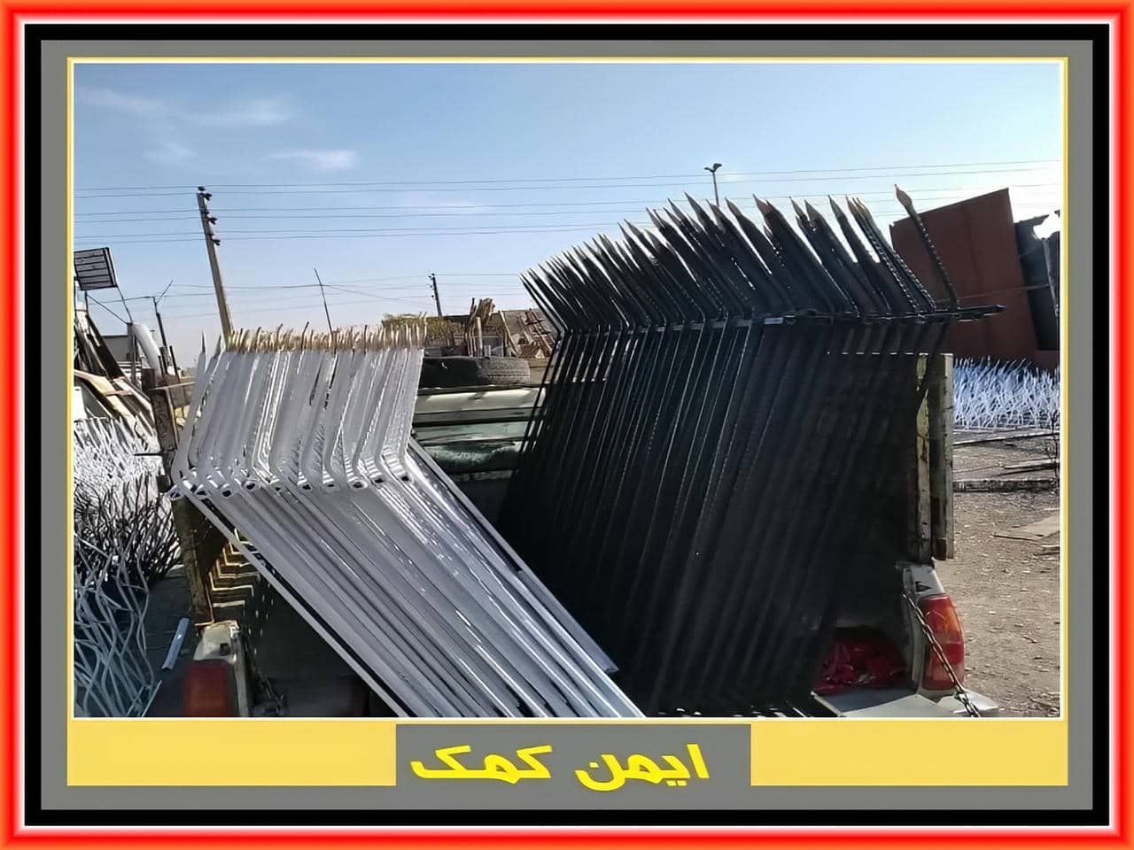 قیمت حفاظ سرنیزه ای