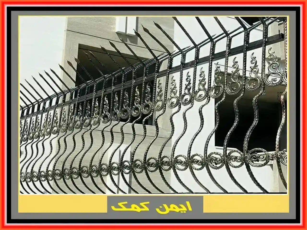 خرید و بررسی حفاظ سرنیزه ای