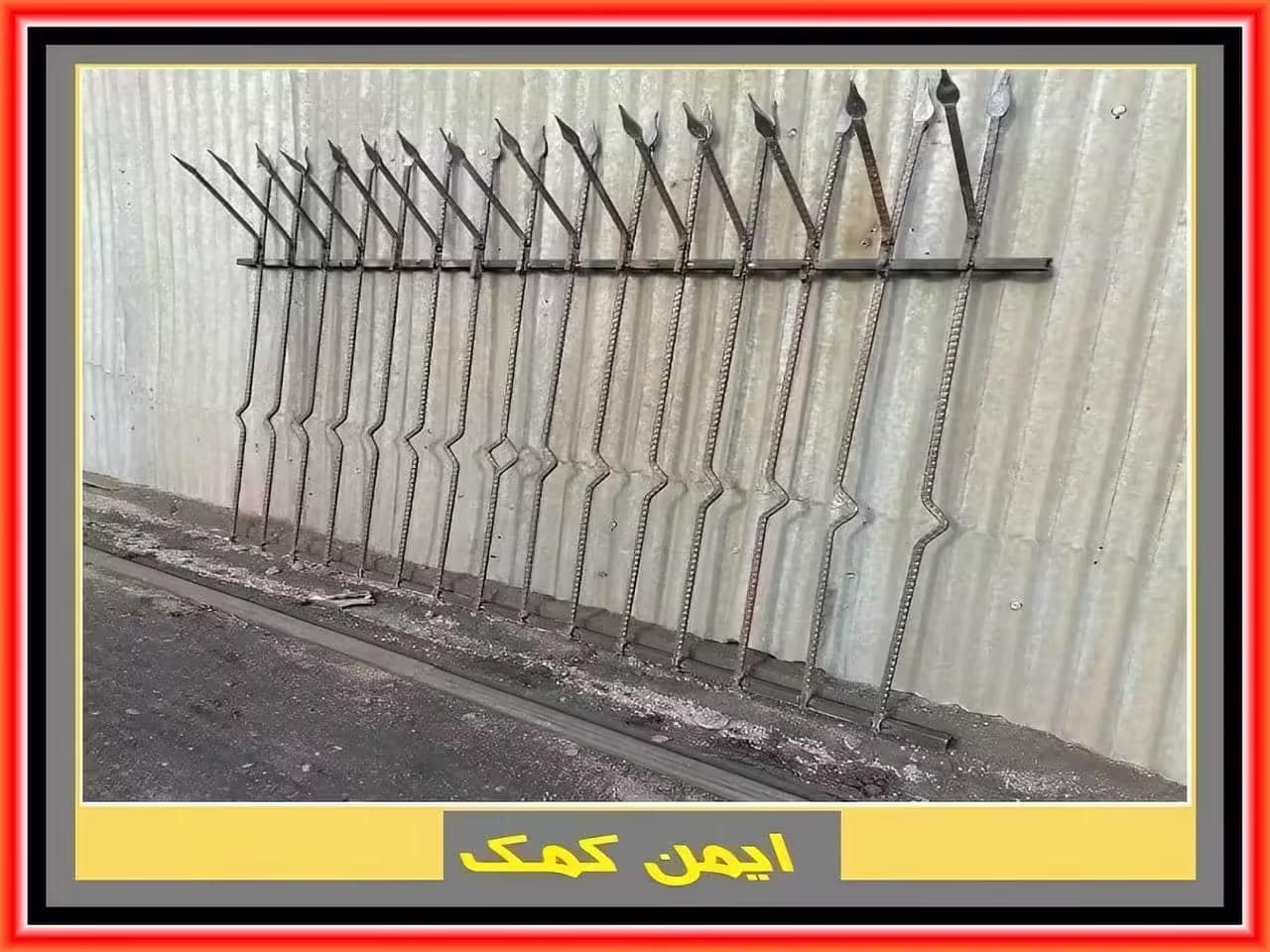 نرده حصار دیوار نرده حصار دیوار