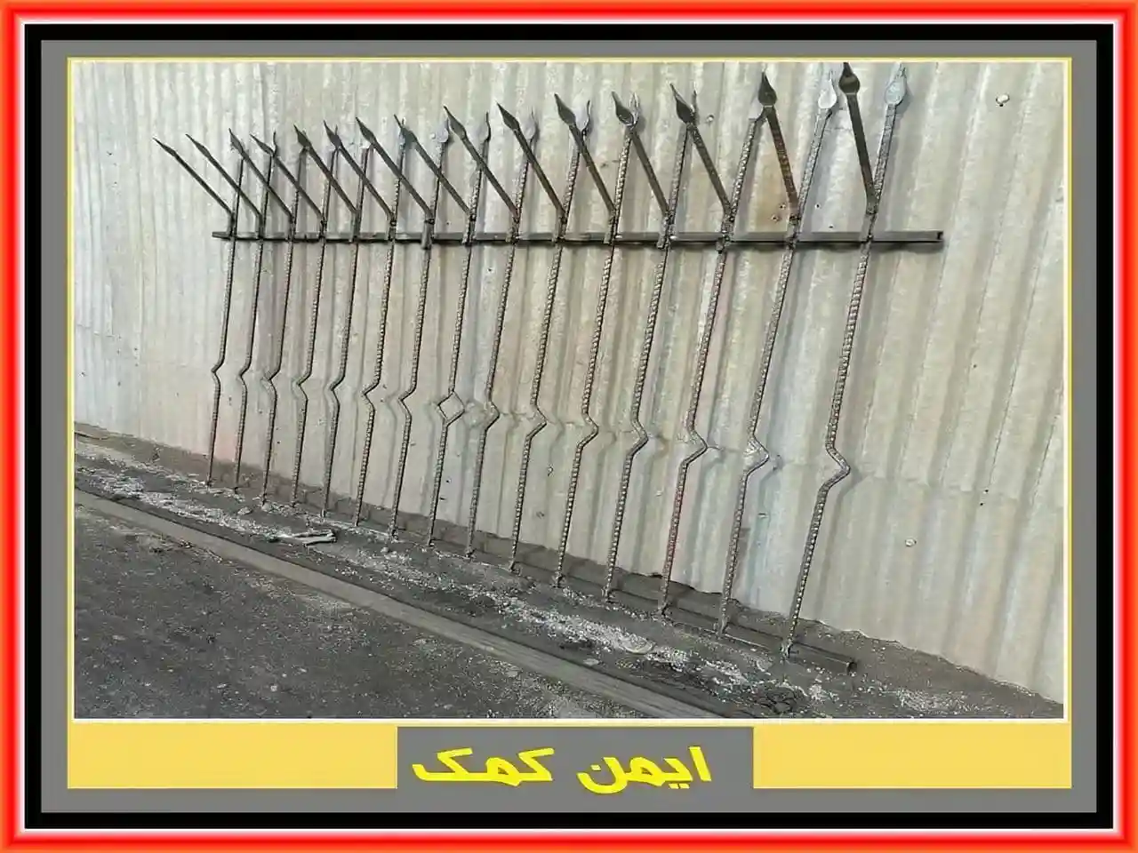 نرده حصار دیوار