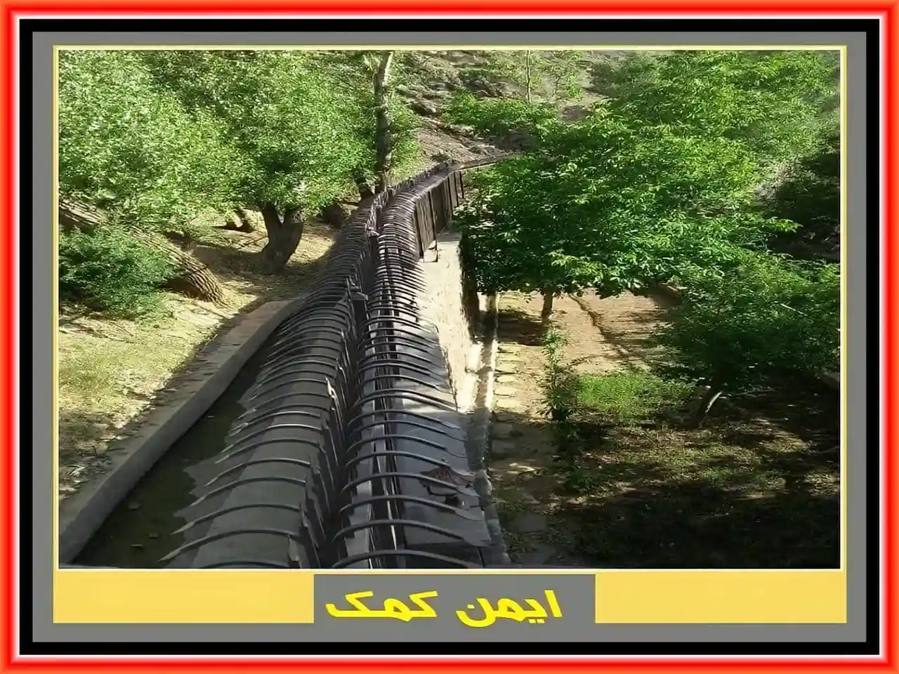 گارد دیوار گارد دیوار