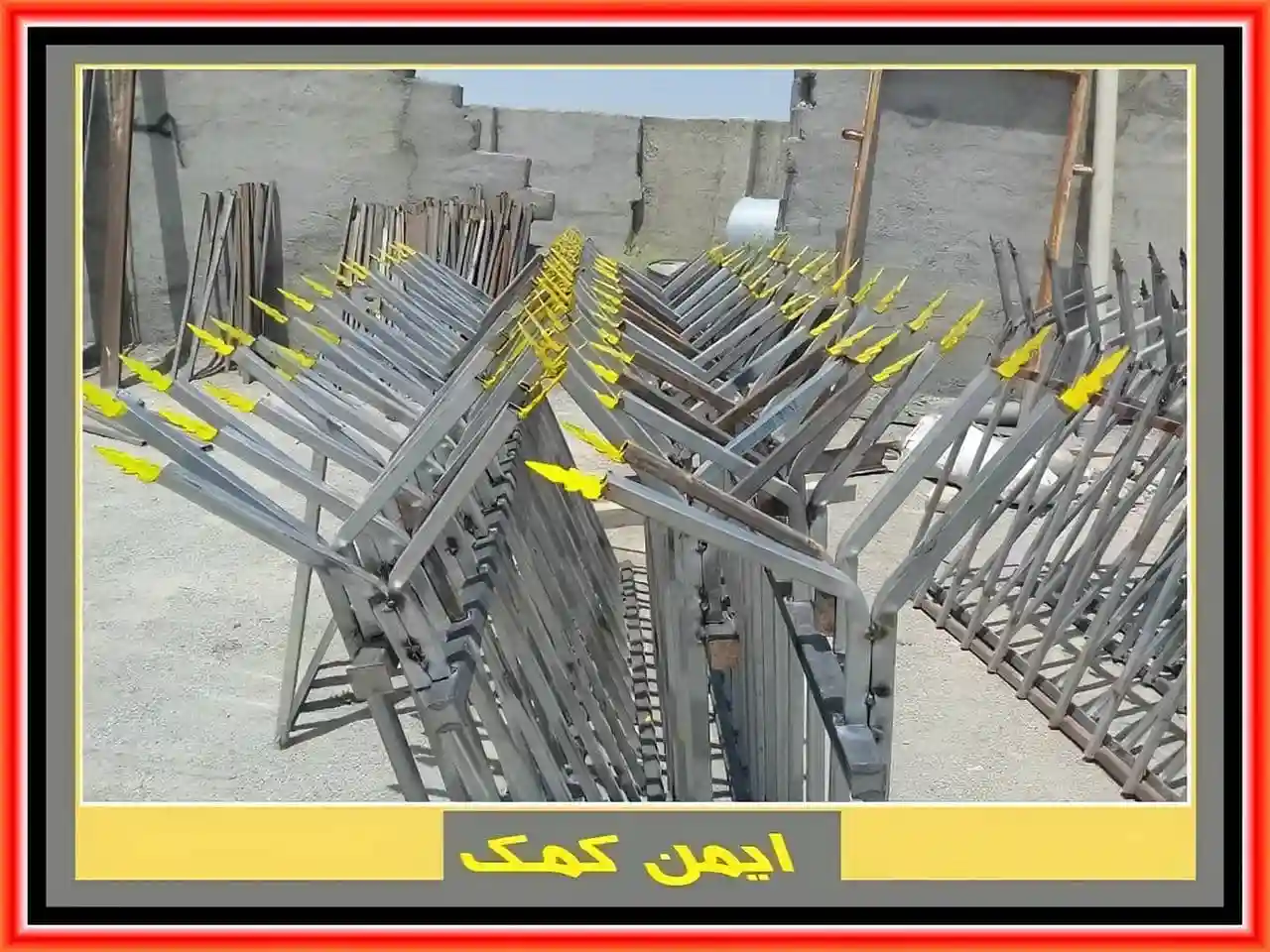 خرید حفاظ سر خم نیزه ای