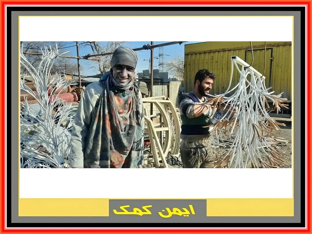 حفاظ نرده گل لیلیوم