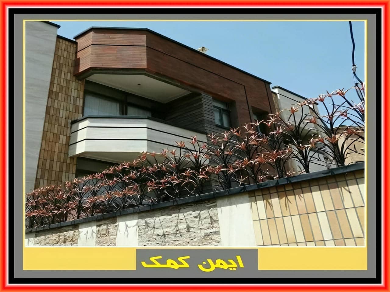 حفاظ لیلیوم