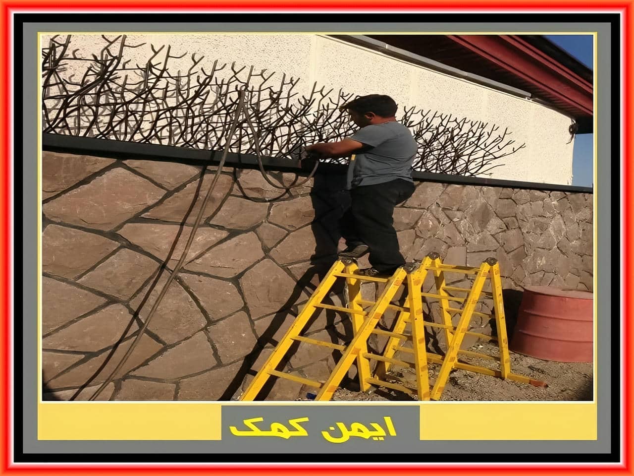 خرید و بررسی حفاظ شاخ گوزنی