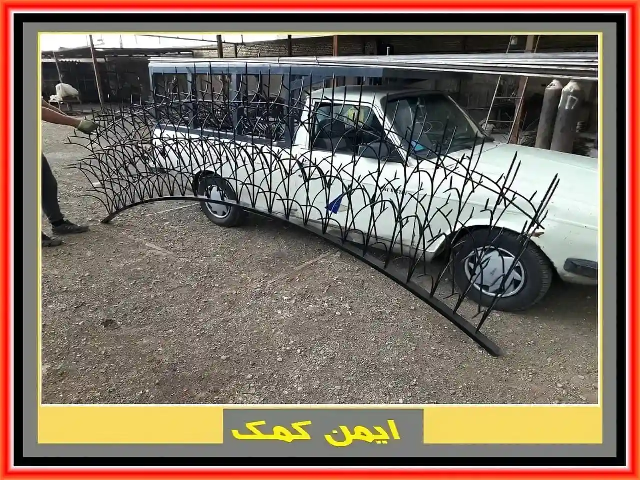 نصب حفاظ شاخ گوزنی نصب حفاظ شاخ گوزنی